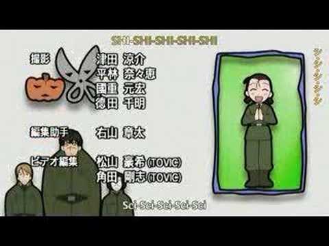 Pumpkin Scissors Pumpkin Ondo Kana Ueda