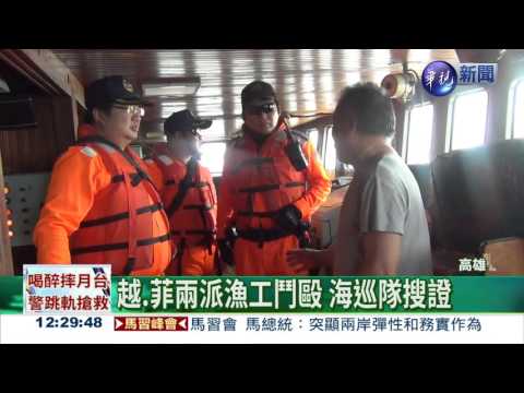 遠洋漁船爆喋血 2菲籍漁工死亡