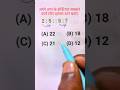 Reasoning Analogy Analogy Short Trick Questions Mantu Study Centre