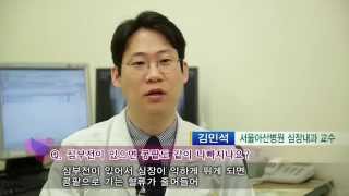 심부전 시 콩팥 손상 기전 미리보기 썸네일