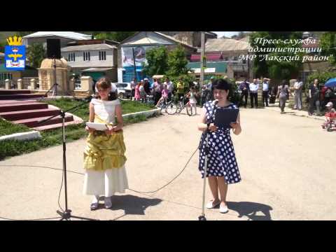 - Официальный сайт администрации МР “Лакский район”  - Официальный сайт администрации МР “Лакский район”