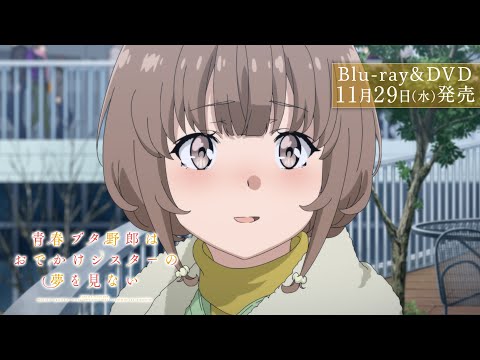 Seishun Buta Yarou wa Odekake Sister no Yume o Minai Otome Note Sweet Bullet