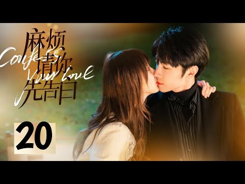 INDO SUBConfess Your Love EP20 | KUKAN DRAMA