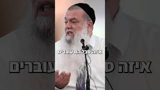 כל נקישה על דלת ביתו של חייל לוחם – והלב מזנק לשמיים (הרב יגאל כהן) - התמונה מוצגת ישירות מתוך אתר האינטרנט יוטיוב. זכויות היוצרים בתמונה שייכות ליוצרה. קישור קרדיט למקור התוכן נמצא בתוך דף הסרטון