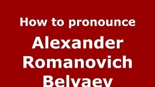 How to pronounce Alexander Romanovich Belyaev