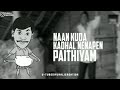 Vadivelu Love Dialogue