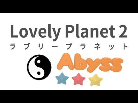 [Lovely Planet 2] Abyss on ☯ (Hard Mode)