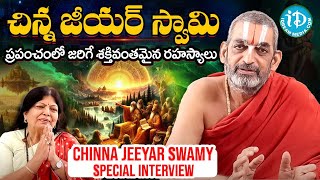 Sri Chinna Jeeyar Swamyji Exclusive Interview With Shobha Raju | iDream Exclusive #chinnajeeyarswamy