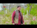 Tenu Kheda Patta Dard New Song Anwar Ali