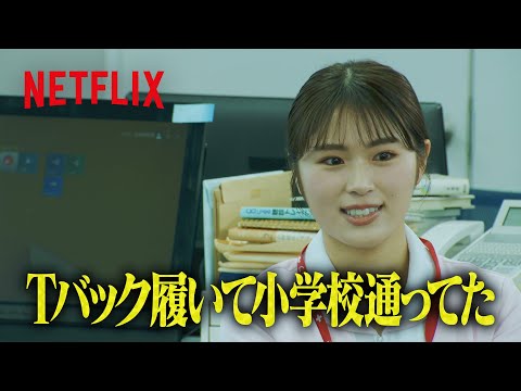 渋谷凪咲」のYahoo!リアルタイム検索 - X（旧Twitter）をリアルタイム検索