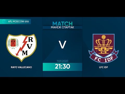 AFL 6х6. Winter Cup19. Day 5. Rayo Vallecano - LFC IDF.