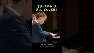 Download lagu 息ぴったりの二人。実は、どんな関係? mp3 Download lagu 息ぴったりの二人。実は、どんな関係? mp3