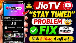Download lagu How to Fix Jio TV Stay Tuned Problem | Jio Tv Subscription Problem ! Jio Tv Not Working mp3
