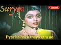 Pyar Ka Hai Banaya Ram Ne Film Suryaa Vinod Khanna