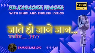 Download lagu 🎶Jaate Ho Jaane Jana... Karaoke Track with Lyrics 🎤 | Parvarish 1977 | Amitabh Bachchan | Music LP🎶 mp3