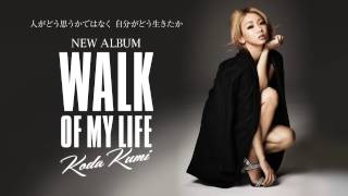 倖田來未 / 「WALK OF MY LIFE」（Only Audio）