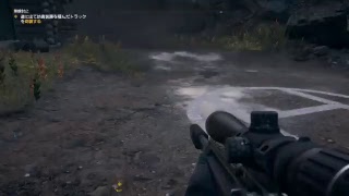 FARCRY5実況中！