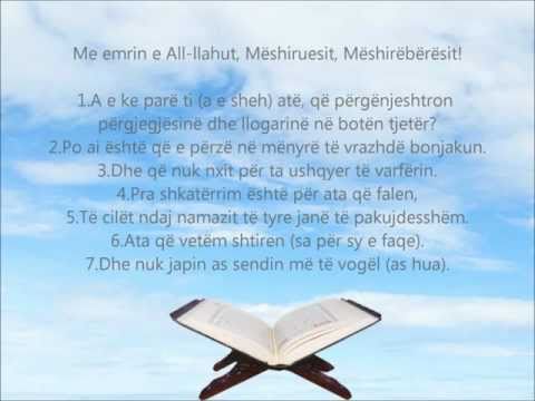 Meso Suren Maun (  Në Transliterim Shqip dhe Përkthim Shqip ) Në HD