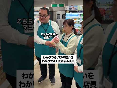 #スーパー #パート #店長 #あるある