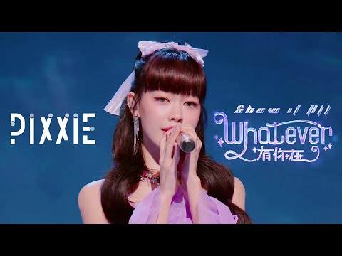 PiXXiE - WHATEVER | SHOW IT ALL | LIVE PERFORMANCE