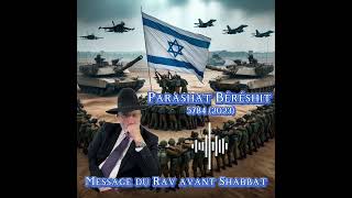 Message du Rav avant Shabbat 5784 (2023) - Parashat Béréshit