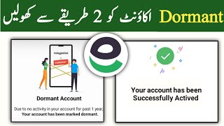Easypaisa Dormant Account activation | how to activate easypaisa dormant account reactive