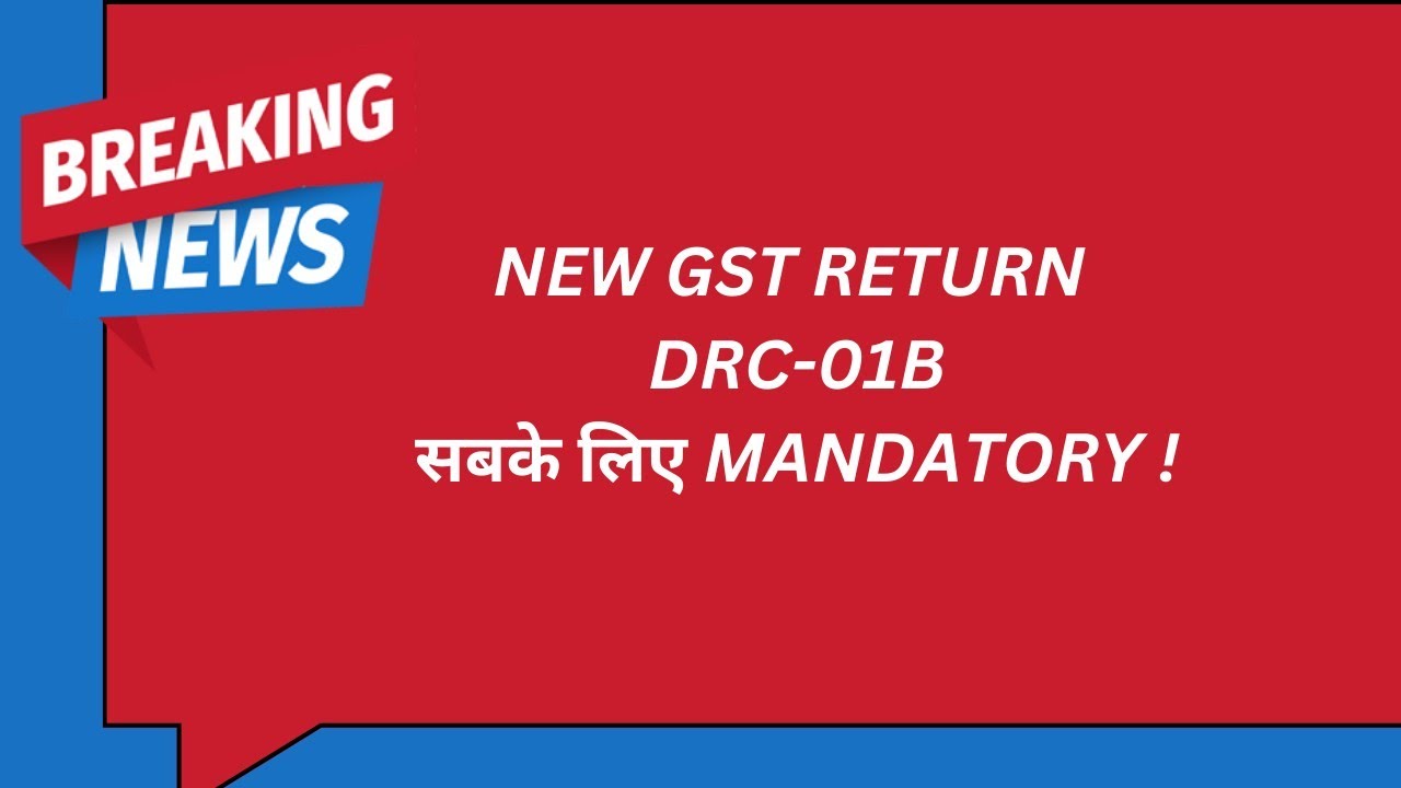 GST New Advisory: (DRC-01B)