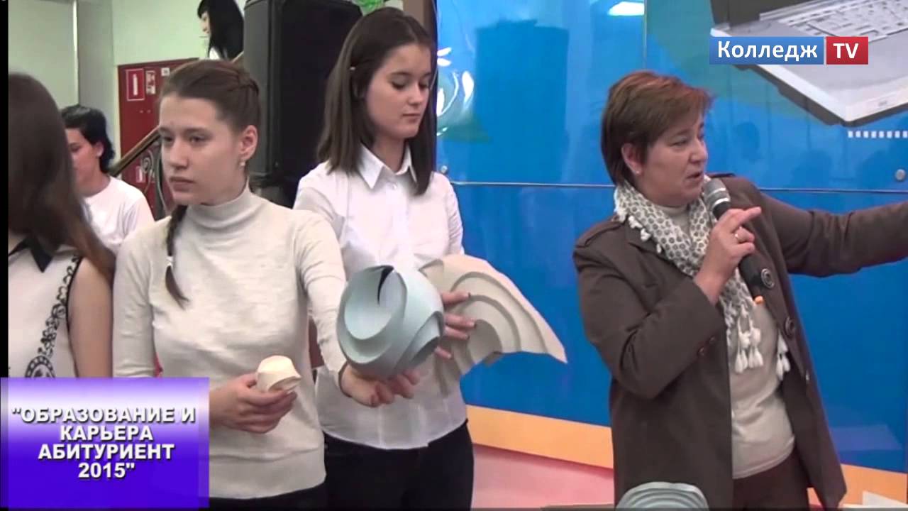 Новости Колледж TV ОБРАЗОВАНИЕ ЧЕРЕЗ ВСЮ ЖИЗНЬ АБИТУРИЕНТ 2015