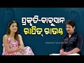 Babushaan Prakruti Mishra On Light Camera Action Know How Much Actors Know About Each Other