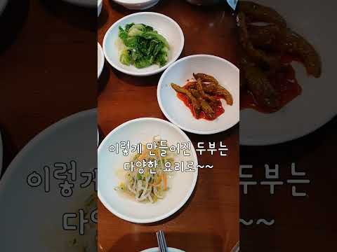 어마 무시 큰 맷돌로만들어요