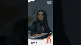 Tandem - www.armflix.com