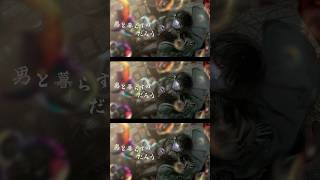 歌舞伎町の女王 歌ってみた #弱酸性 #歌ってみた #椎名林檎 #cover #梟note #音楽好きと繋がりたい #fyp