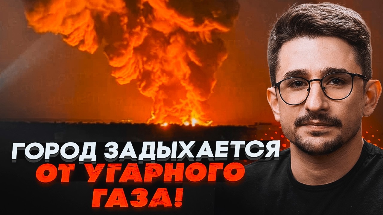 ⚡️9 ХВИЛИН ТОМУ! ЗСУ рознесли гігантський Пермський НПЗ. Вибух на  $10 МІЛЬЯРД