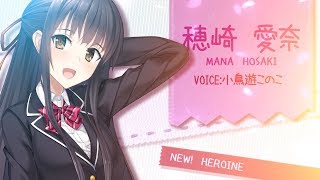 Full Kiss (Full Version) [Limited Edition] video 1