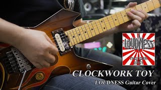 CLOCKWORK TOY ( Instrumental Version ) / LOUDNESS Guitar Cover