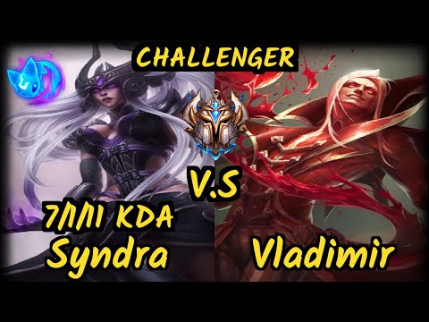 SUP Frozen (SYNDRA) vs VLADIMIR - 7/1/11 KDA MID CHALLENGER GAMEPLAY - EUW v9.7