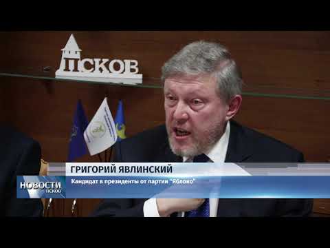 31.01.2018 # Кандидат в президенты от партии "Яблоко" встретился с псковским бизнесом