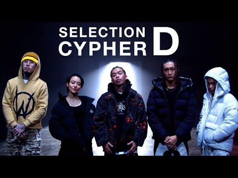 Video thumbnail for SELECTION CYPHER グループD