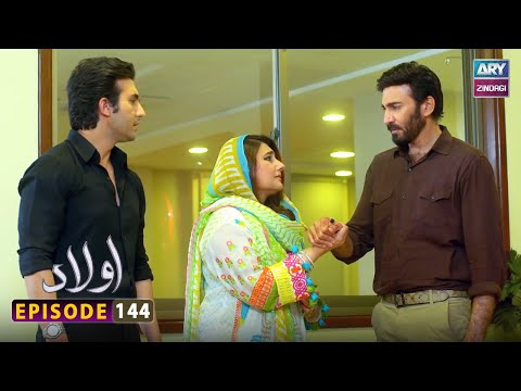 Nand - Episode 144 - Shehroz Sabzwari - Minal Khan - ARY Zindagi Drama