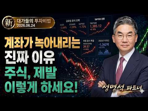 https://youtu.be/Z0bFUh_6PIY