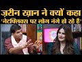 Hate Story 3 के Bold Scenes की आलोचना पर Zareen Khan ने Netflix Amazon S