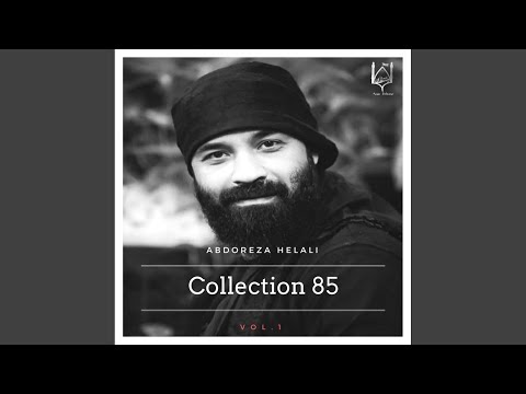 download lagu mp3 mp4 Abdoreza Helali Onghadar Faryad Mizanam, download mp3 Abdoreza Helali Onghadar Faryad Mizanam free download, download mp3 Abdoreza Helali Onghadar Faryad Mizanam