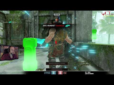 Cypher vs CNZ NullXDth QCTpro Round 4 part 2 Quake Champions
