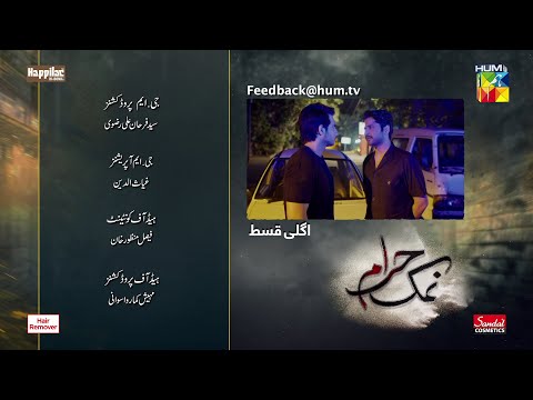 Namak Haram - Episode 25 Teaser - [ Imran Ashraf & Sarah Khan ] - HUM TV