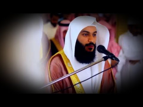 Surah Al Kahf by Abdul Rahman Al Ossi