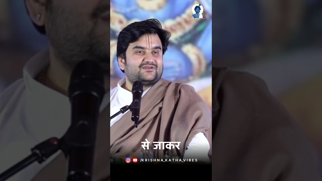 ठाकुर जी ने उद्धव को क्न बचाया 🧐 #shorts #indreshji