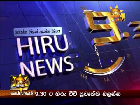 Hiru News 9.30 PM September 26, 2015 