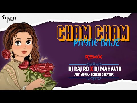 CHAM CHAM PAYAL BOLE( Remix) Dj mahavir x DJ Raj Rd