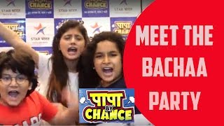Papa By Chance : Fun Interaction With Arshifa Khan, Ishant Bhanushali, Siddharth Dubey video