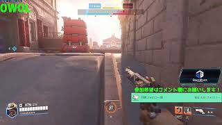 [OW2]念願のファラメタ到来ランク 21時からOMC